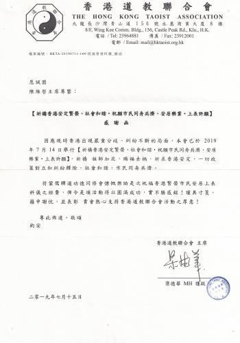 Scan2019-08-02_152015 Scan2019-08-02_152015